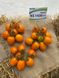 КС 3670 (KS 3670) F1 томат черрі напівдетермінантний Kitano Seeds 10 насінин